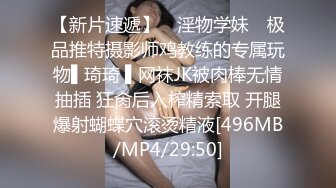 [MP4/ 816M] 顶级摄影大咖行业内十分知名新时代的网黄导演EdMo乱伦精品~