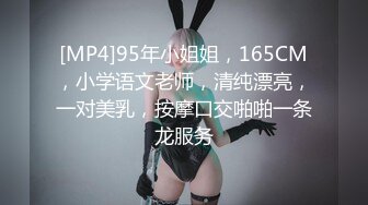 [MP4/ 532M] 初恋的香味，人气女神，颜值吊打全场，萝莉御姐激情双飞