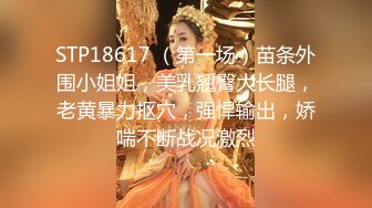 69累了拍给大家看，妞还没吃够