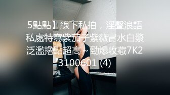 性视界 XSJ-133《八艳淫新》桃花流水吾皇万睡-莉娜