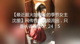 黑白双丝姐妹花 E奶蝶和闺蜜到鸭店挑了4男一起玩6P 妹妹还首次体验了潮吹