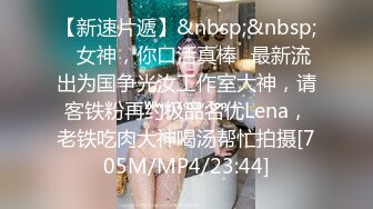 [MP4/ 693M]&nbsp;&nbsp;同学的妹妹好骚，全程露脸给大哥小哥交，亲着小嘴爆草抽插，激情性爱椅风骚上位