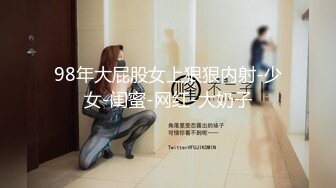 《台湾情侣泄密》可爱学妹的小粉红要被我玩坏掉了