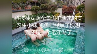 真实青年小夫妻卫生间里面空间后入无套操逼，洗澡再回到卧室中口交再来一炮