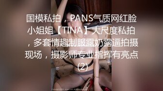 《最新核弹尤物》超级巨乳女神【老公不在家】私拍，新型道具紫薇啪啪，巨乳肥臀无毛一线天馒头逼，天生极品炮架子[1130MB]