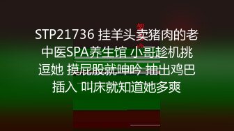 被鸡巴一边无套怼一边按摩