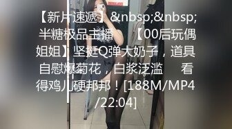 stripchat，新来了一个大美女【Linglong521】骚炸了~大尺度道具自慰~喷水，这么缺钱 (7)