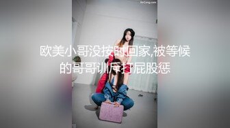 欧美日韩国产综合视频在线观看