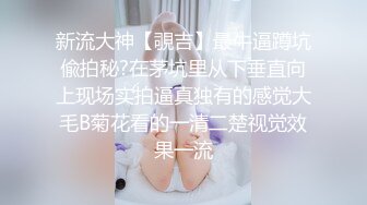 丝宝视频系列之红妆浅笑