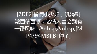 《稀缺主题㊙️精选补漏》乐橙云梅花主题酒店真实欣赏几对男女嗨炮㊙️极品浪女很能叫呻吟声销魂波霸偸情女一对比一对激情