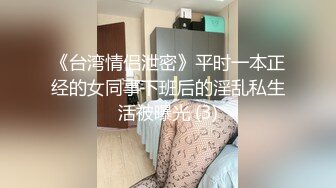 海角社区泡良大神二房东的性福生活 成功拿下我的租客蓝裙黑丝女大学生