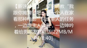 【新片速遞】&nbsp;&nbsp;酒店女厕全景偷拍制服高跟美女职员的极品大肥鲍[767M/MP4/10:32]