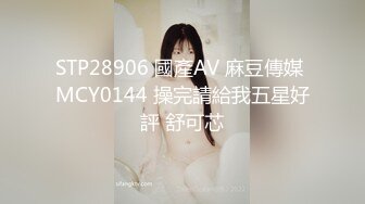 精东影业 JDYP-005 约啪约到班花-李可欣