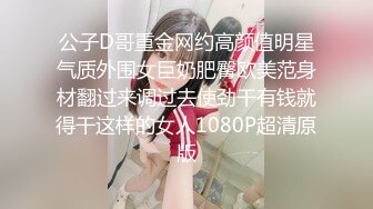 高端外围女 还要带个姐妹在一帮看他俩做爱