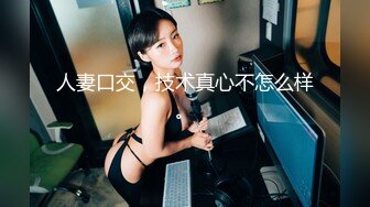 【新片速遞】&nbsp;&nbsp;内射流出美臀女友[ 27MB/MP4/06:07]