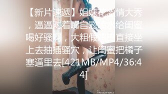 【极品稀缺 破解摄像头】JK风小姐姐更衣间拿手机自拍 多角度偷拍