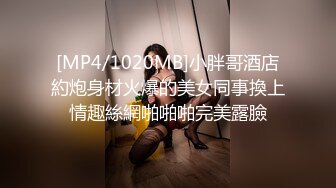 [MP4/ 555M] 手持镜头操卡哇伊妹子，露脸啪啪女友主动掰穴让特写，女上位再侧入高潮后倒点热水洗逼