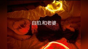 【新片速遞】 ⚫️⚫️厕拍达人服装城定点偸拍女厕，络绎不绝的都市漂亮小姐姐嘘嘘，还拍到一位中性妆扮的假小子[2760M/MP4/41:37]