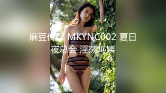 [HD/1.3G] 2024-10-26 香蕉秀JDSY-105可爱妹妹的特殊叫醒懒床哥哥