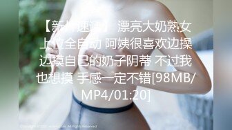 [MP4/ 648M] 大奶美眉 今天解锁你的M属性 不要 后不后悔 不后悔怎么还哭