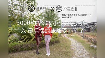 《百度云泄密》周末和美女同事背着她老公偷情遭曝光 (7)