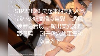 [MP4]做爱表情丰富的新人 会所玩400元全套一条龙服务的年轻美乳女技师