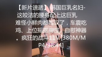 这女神级小姐姐，白嫩皮肤笔直美腿 黑色短裙，扶着鸡巴吞吐吸吮，很认真啪啪套弄释放