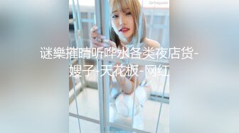 车展上搭讪认识的性感长腿美女车模,花了很长时间才上手