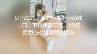 【176模特身材~神仙颜值】★☆高贵又娇羞，清新脱俗，算得上一股清流，难得全脱了，兄弟们不要错过收藏吧 (9)