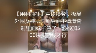 大佬流出 疑似演员李沐宸 网剧全职高手女配 早年与人裸聊视频