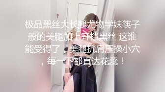 【新片速遞】&nbsp;&nbsp;杭州在职空姐咪咪❤️激情撩骚，我是个女人，哥哥你说我会不会做爱啦~乳交足交口交肛交样样精通❤️哥哥快来了解了解！[1.18G/MP4/01:31:09]