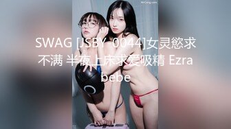 SWAG 小隻秘書淫蕩電愛，騷穴掰給老闆看｜PMX002