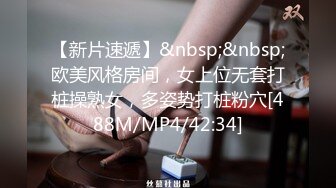 国产麻豆AV 蜜桃影像传媒 PMS002 女仆咖啡厅 EP4.感谢祭 孟若羽 雷梦娜