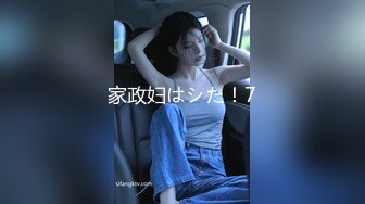 骚逼女上