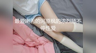 唯美人妻 · 黑衣皮裙勾引儿子，乱伦中出，爆菊妈妈内射，骚货淫叫！