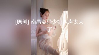 [MP4]STP25021 【170CM近日下海颜值女神】九头身顶级美腿，连体网袜表情淫荡，随着音乐自摸骚穴，跳蛋震动阴蒂爽的浪叫，塞入洞洞好湿 VIP2209