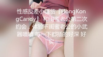 虽然妹妹穿睡衣但手活真的棒