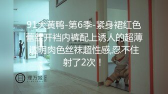 中年夫妻直播秀，诠释展示夫妻性生活，黑丝大白屁股，玩69镜头大黑屌前日嘴，战后洗澡