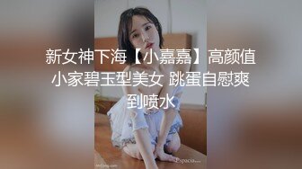 【清纯小萝莉】摄影师威胁清纯小萝莉到酒店激情啪啪中出 精彩剧情