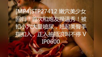 STP16370 性感黑丝大长腿少妇啪啪，舌吻口交开档丝袜高跟鞋站立后入猛操