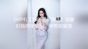 [MP4/690M]6/6最新 两个蒙面大哥调教两个为了钱的骚逼少妇VIP1196