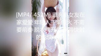 麻豆传媒 MD0-199 《父女乱情》家庭伦理 婚纱