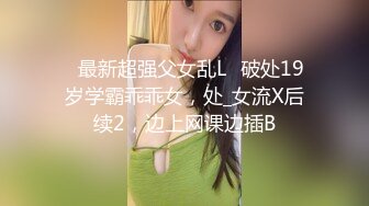 跪舔的小女友