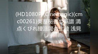 [MP4/946MB]麻豆傳媒 MPG0070 美胸妹妹的成年禮物 周寧