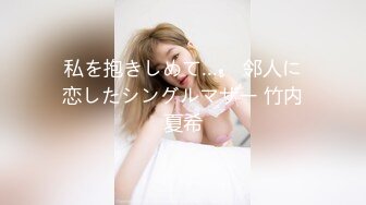 [MP4/ 427M]&nbsp;&nbsp;女儿19岁处女，骚妈带天仙女儿一起直播大秀，全程露脸颜值好高，吃奶舔逼好害羞