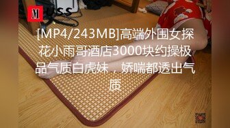 STP27610 外围女探花大熊酒店约炮 性格温柔清纯甜美小少妇 - 叫声痛苦又兴奋