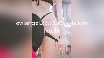 evilangel.23.11.29.jade.kimiko.4k