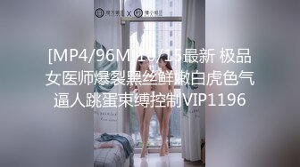 约了个颜值不错黑衣妹子