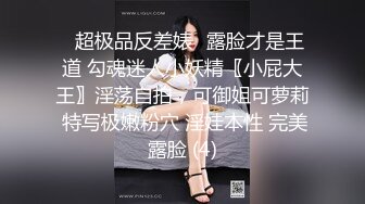 大学女厕全景偷拍多位漂亮的小姐姐嘘嘘各种各样的美鲍鱼完美呈现4