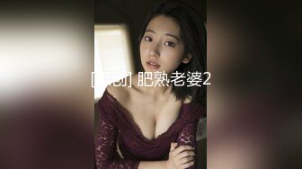 瘦瘦的S级一级棒身材美腿超粉穴美少女，小萝莉如此骚气，换女仆丝袜，内射一次大黑牛上场不够爽再干一次